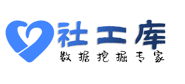 Hope社工库模糊找人-通过大数据信息找到精准信息